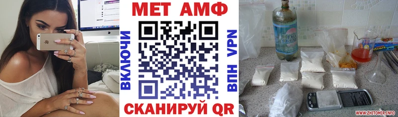Амфетамин VHQ  Купить  Княгинино 