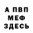 ГАШ гарик BersyHoneyHand