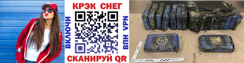 КОКАИН FishScale  Купить  Княгинино 