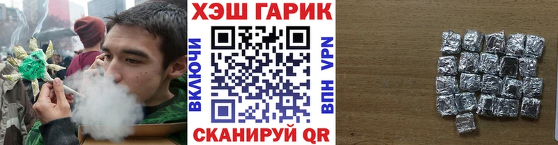 ГАШИШ VHQ  Купить закладки  Княгинино 