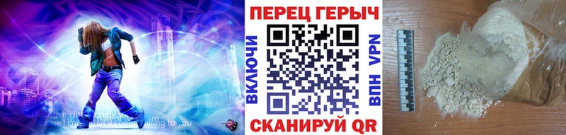 Купить Княгинино ГЕРОИН Heroin