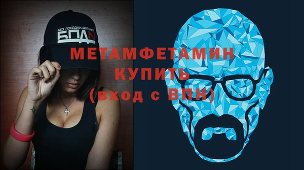 2c-b Бугульма