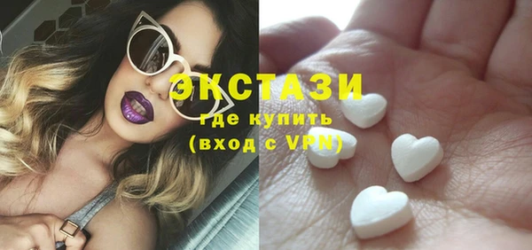 spice Бронницы