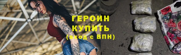 spice Бронницы