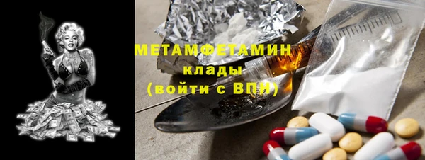 spice Бронницы