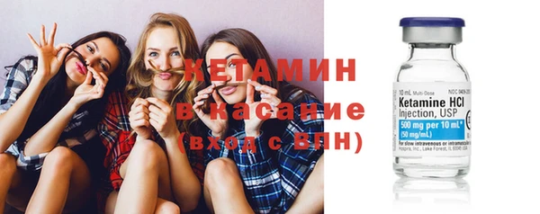 2c-b Бугульма