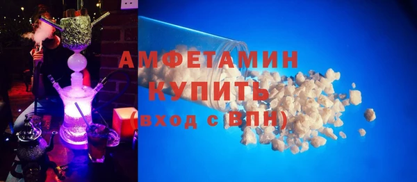 spice Бронницы
