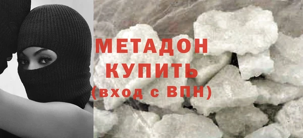 Альфа ПВП Бородино