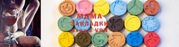 spice Бронницы