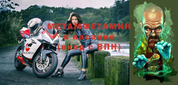 2c-b Бугульма