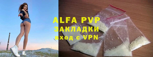 spice Бронницы