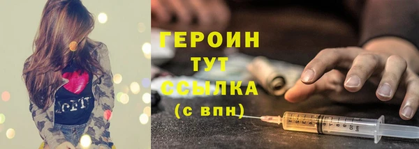 spice Бронницы
