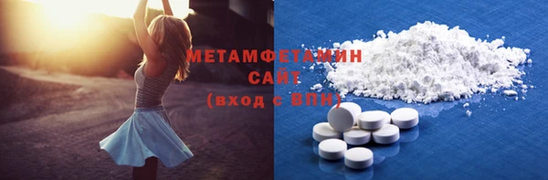 Альфа ПВП Бородино