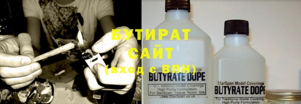 2c-b Бугульма
