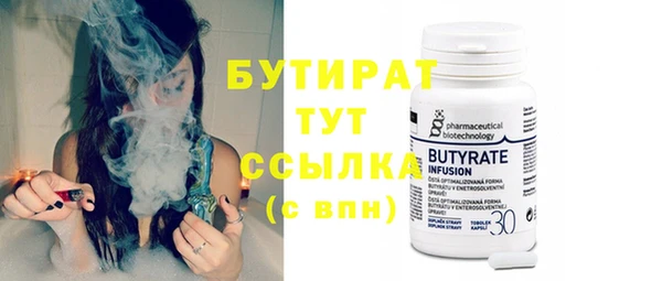 2c-b Бугульма