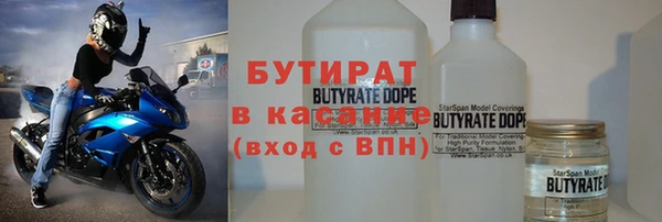 2c-b Бугульма