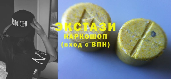Альфа ПВП Бородино
