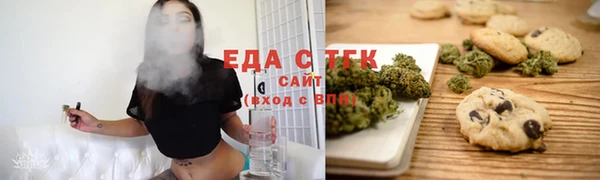 Альфа ПВП Бородино