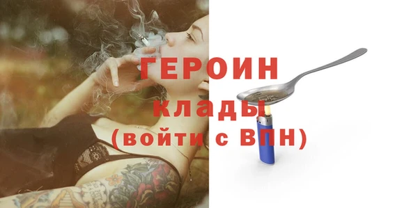 Альфа ПВП Бородино