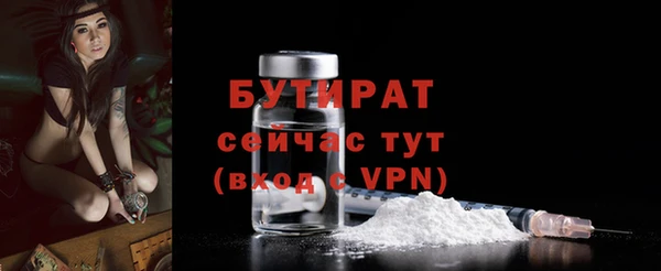 spice Бронницы