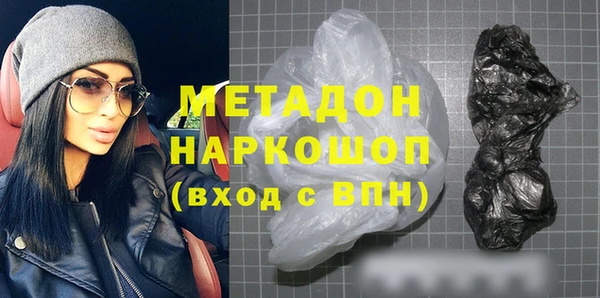 spice Бронницы