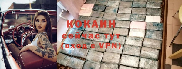 2c-b Бугульма