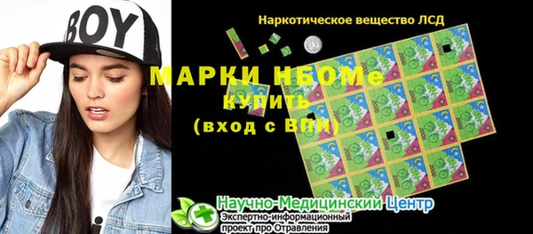 spice Бронницы