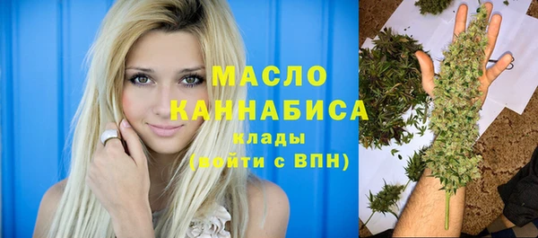 spice Бронницы