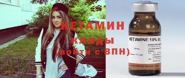 spice Бронницы