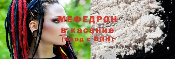 spice Бронницы