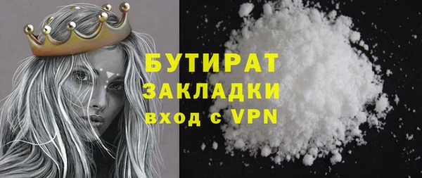 Альфа ПВП Бородино