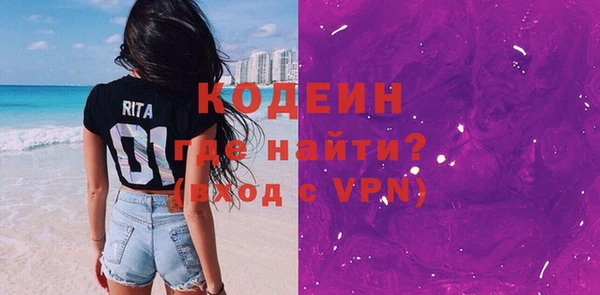 spice Бронницы