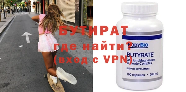 spice Бронницы