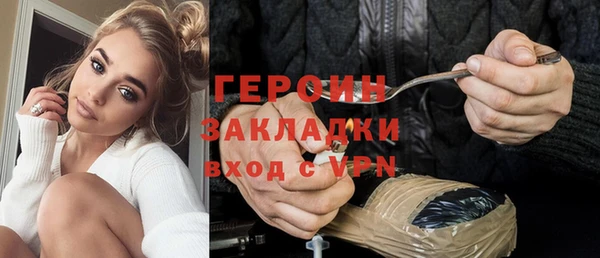 2c-b Бугульма