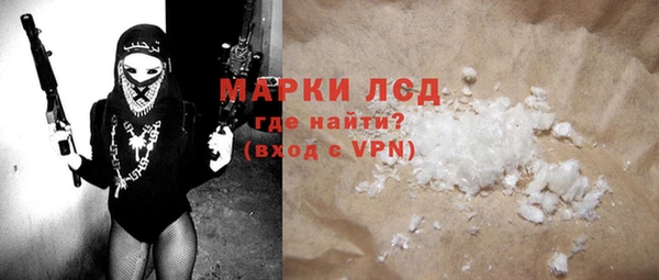 Альфа ПВП Бородино