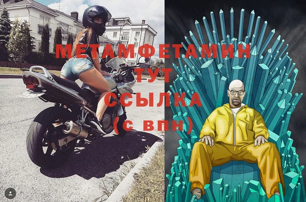 Альфа ПВП Бородино
