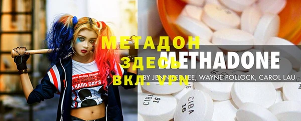 Альфа ПВП Бородино