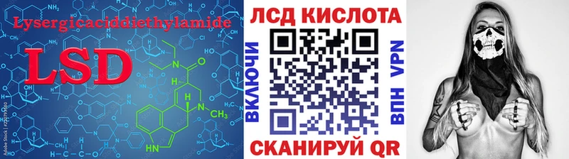 Лсд 25 экстази ecstasy  Купить  Княгинино 