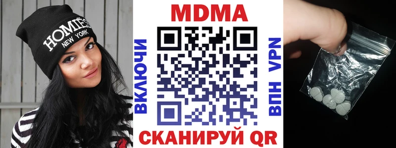 MDMA crystal  Купить  Княгинино 