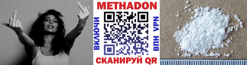 МЕТАДОН мёд Княгинино