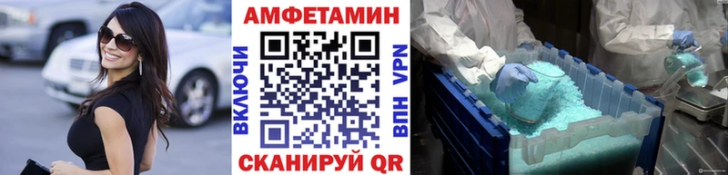 Купить закладки  Княгинино  Метамфетамин Декстрометамфетамин 99.9% 
