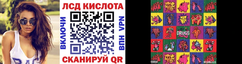 Марки N-bome 1,5мг Княгинино